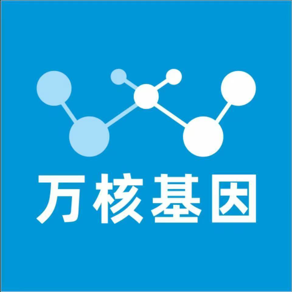 淮安淮阴万核基因亲子鉴定
